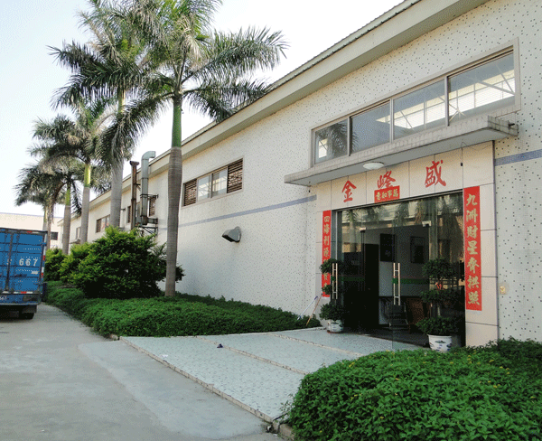 650cc彩票公司厂区