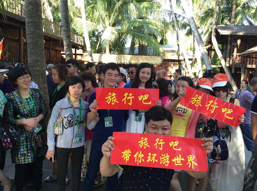 植绒布厂650cc彩票的旅游