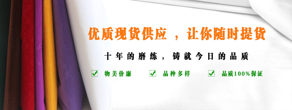 650cc彩票植绒，各类底材植绒布，厂家直销