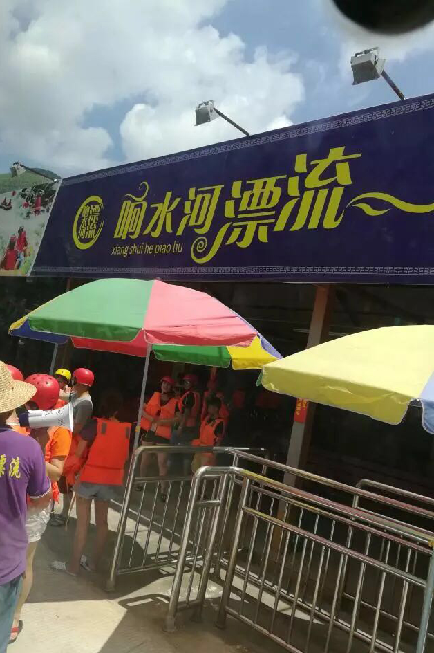 650cc彩票员工漂流