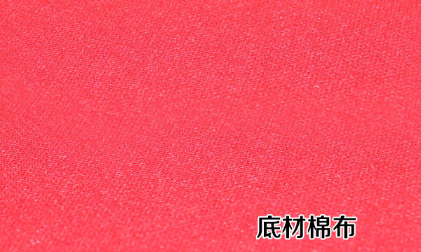 棉布底，650cc彩票