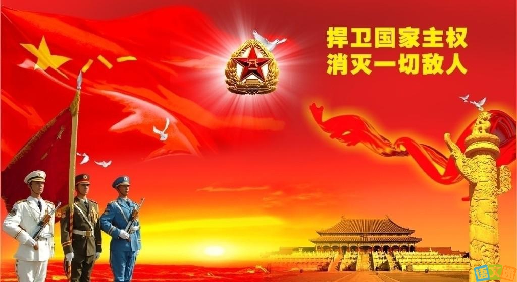 八一建军节 650cc彩票