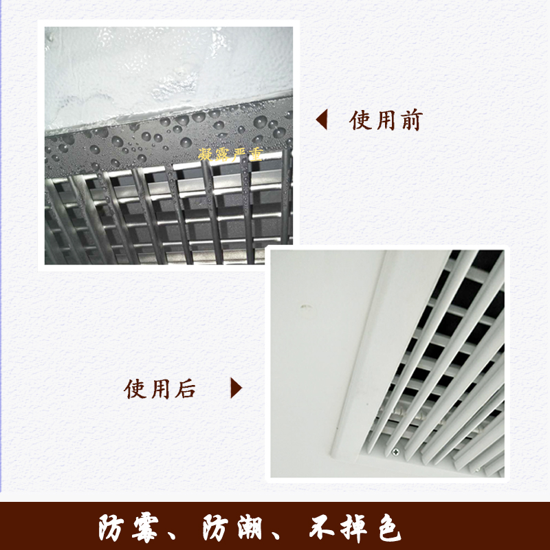 空调植绒布应用   650cc彩票