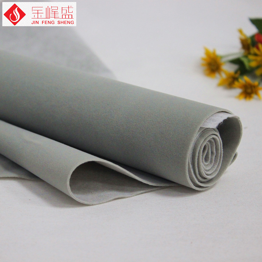 深圳650cc彩票植绒布，植绒布品质