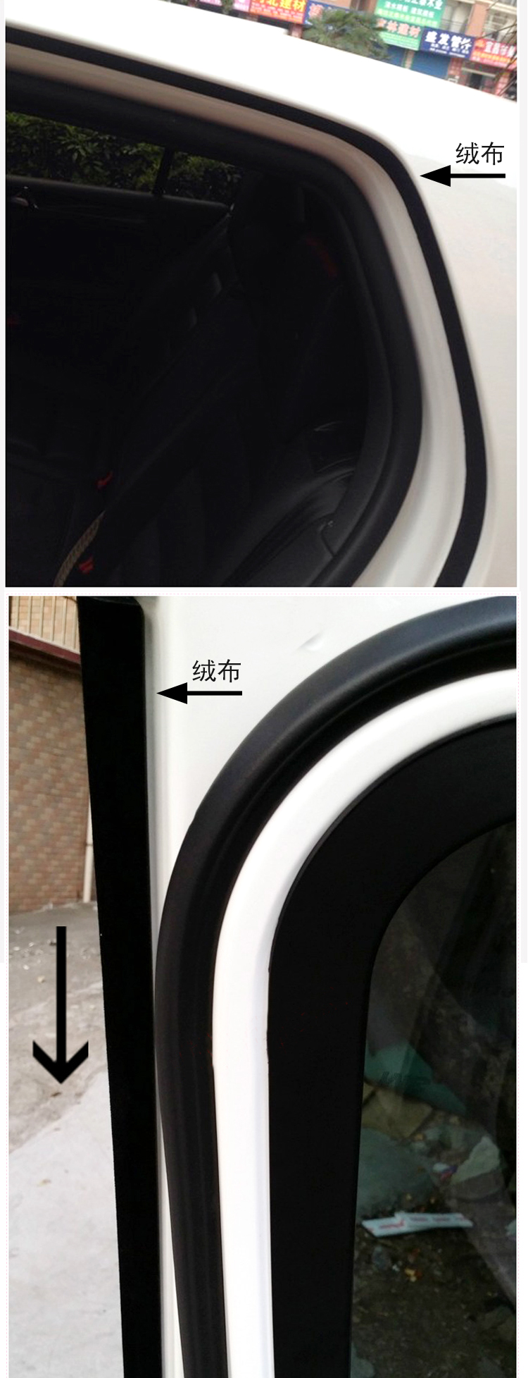 汽车内饰植绒布，650cc彩票绒布