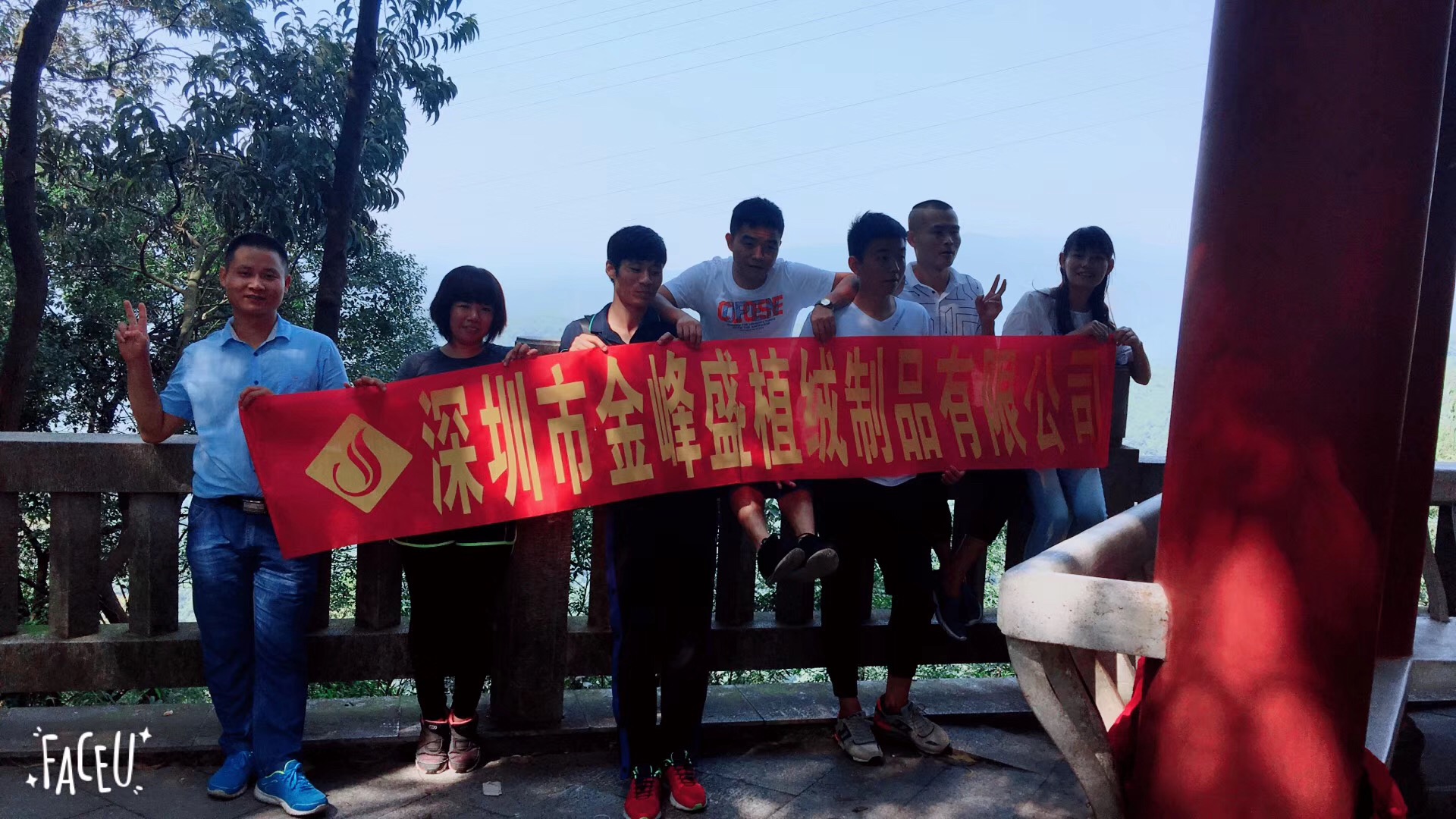 深圳650cc彩票公司团队