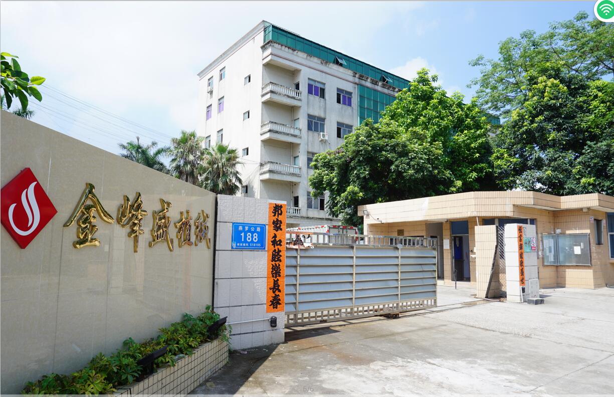 深圳650cc彩票植绒制品有限公司