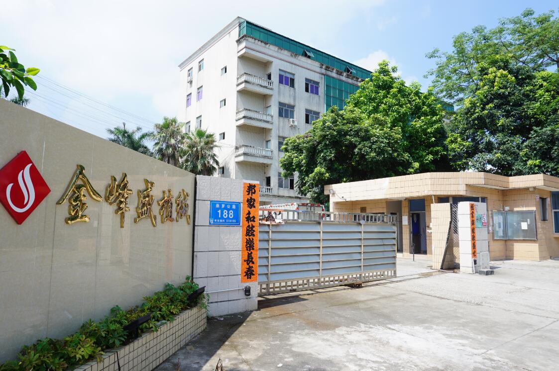 深圳650cc彩票植绒制品有限公司，包装植绒布