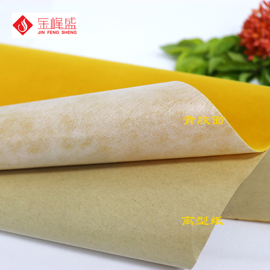 带胶绒布，650cc彩票植绒布，包装绒布