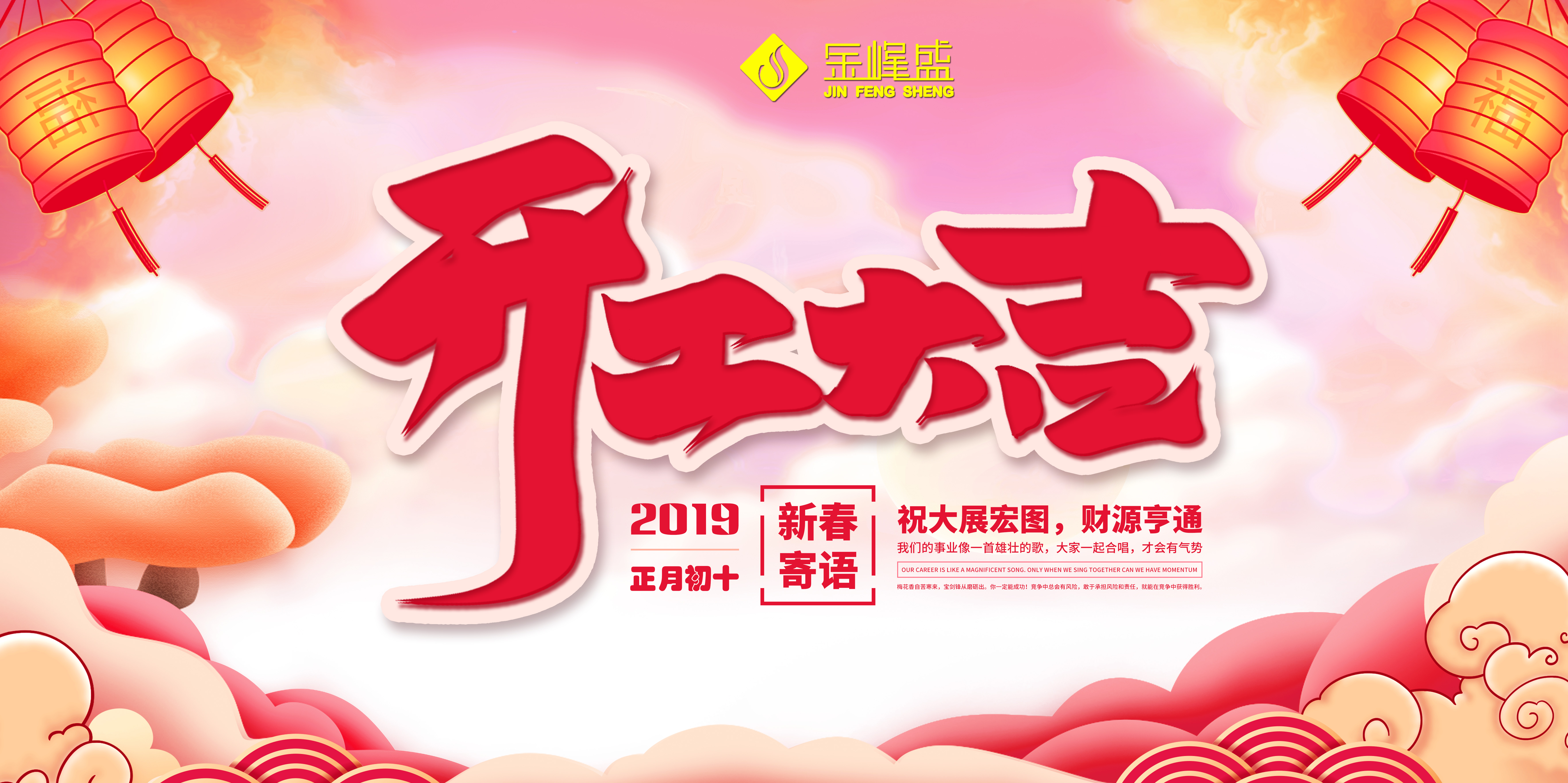 深圳650cc彩票植绒公司开业大吉