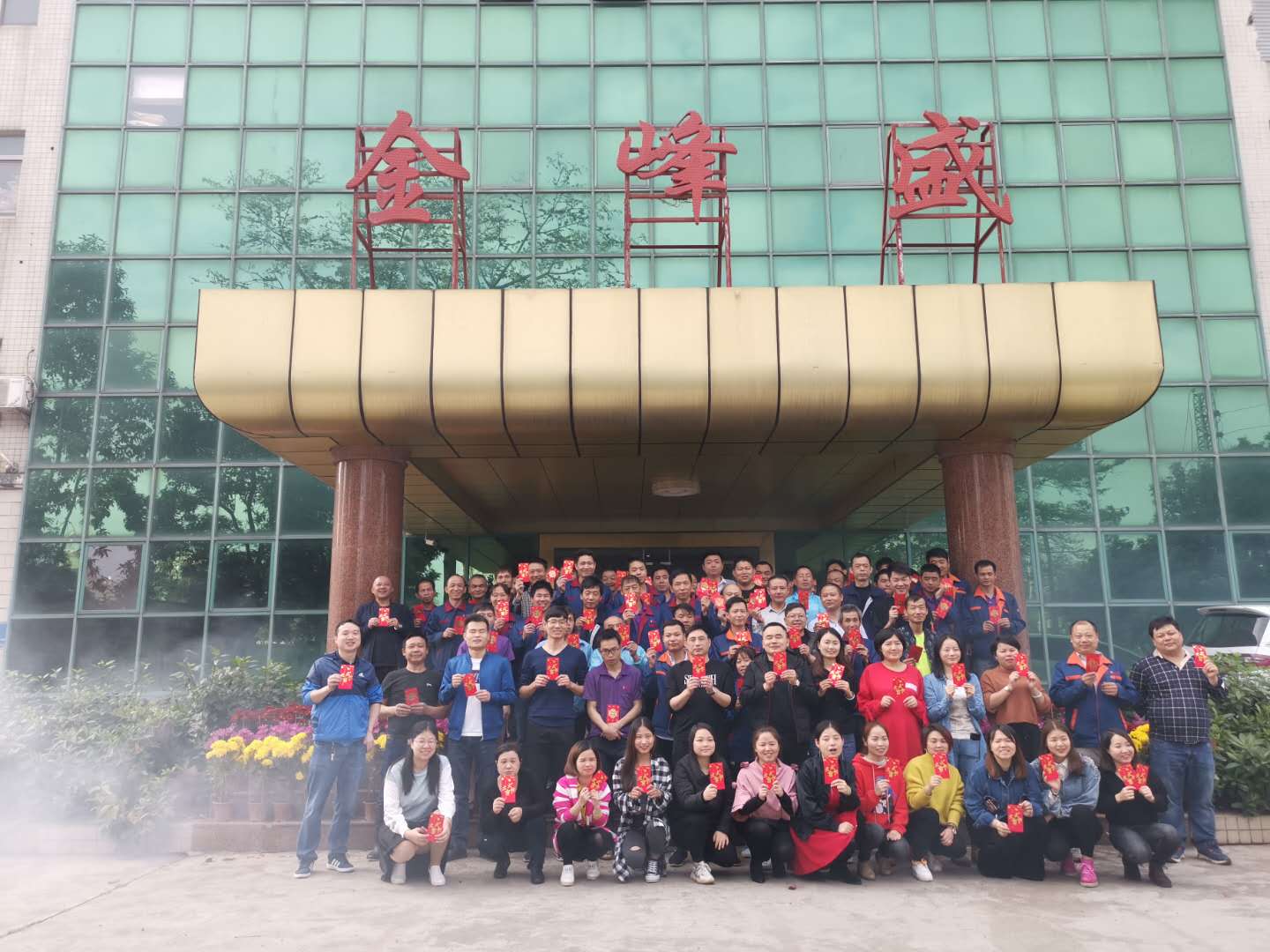 深圳650cc彩票植绒制品有限公司