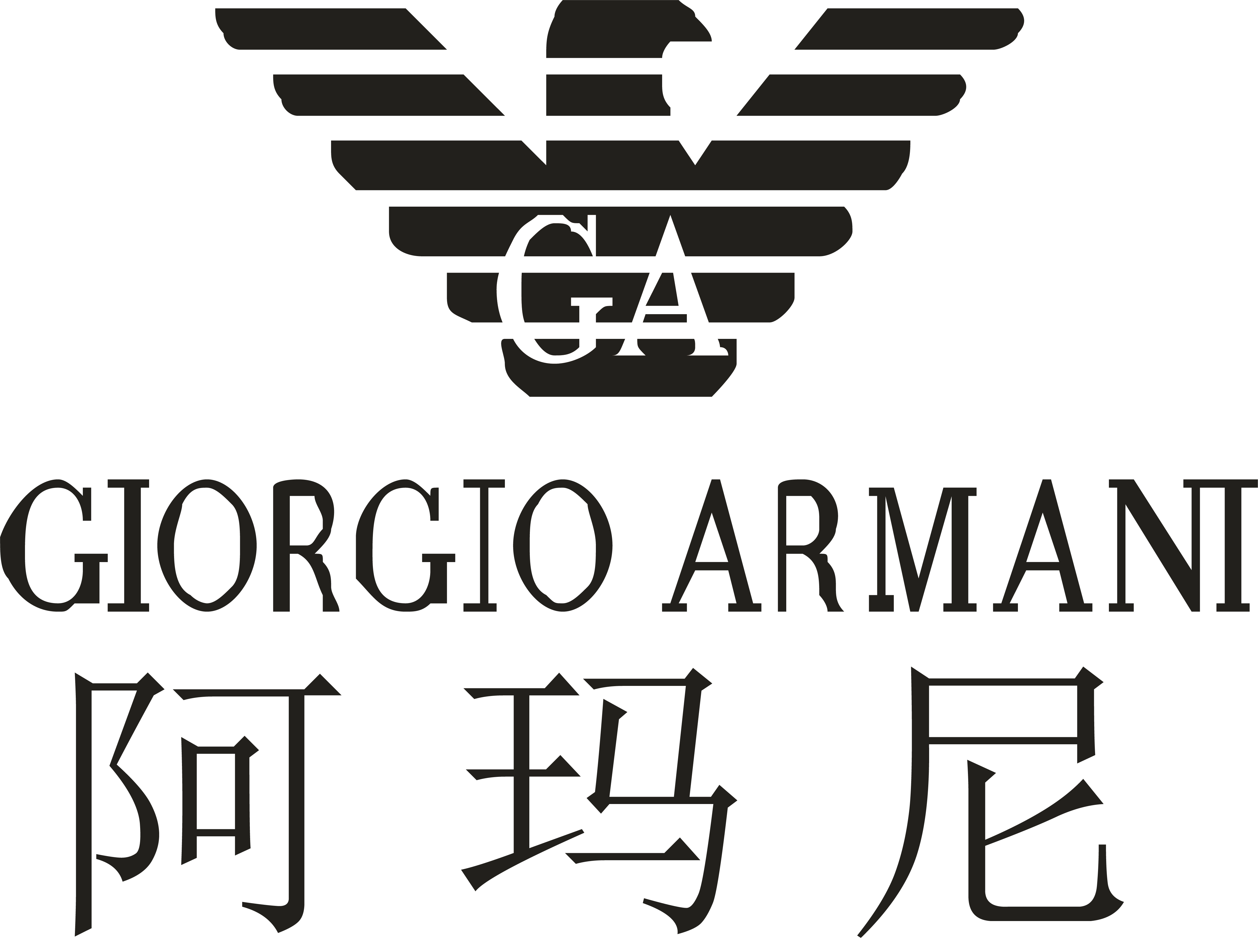 阿玛尼成为650cc彩票的合作伙伴