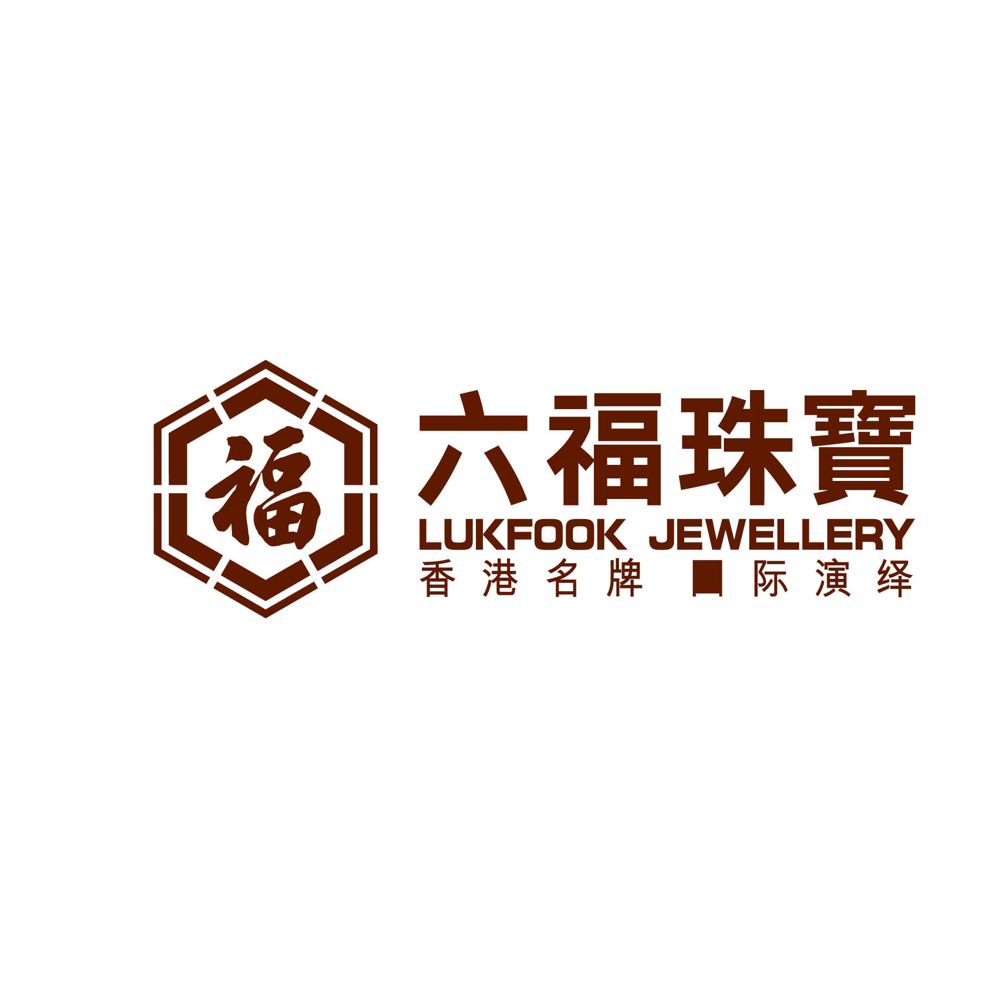 六福珠宝成为650cc彩票的合作伙伴